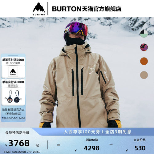 BURTON伯顿男士[ak]2L外套