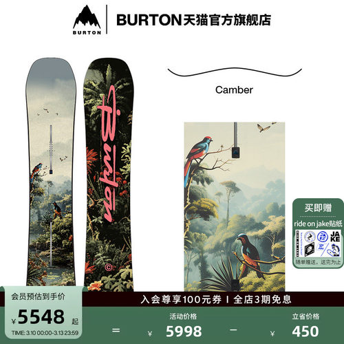 BURTON伯顿官方男士滑雪单板