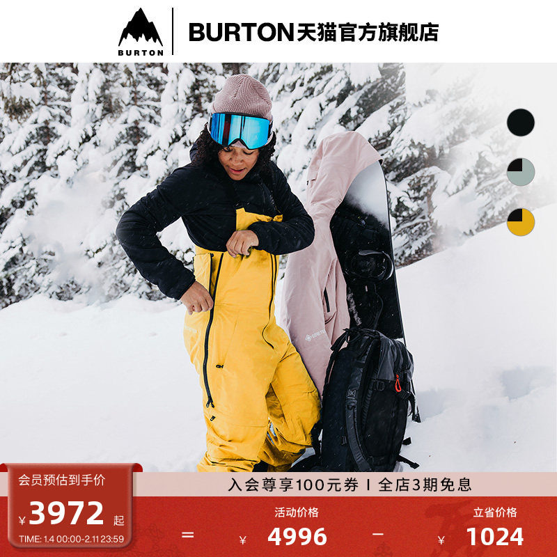 BURTON伯顿官方女士[ak]KIMMY GORETEX 3L背带裤防泼水透气170531,户外/登山/野营/旅行用品,滑雪裤,淘宝优惠券,粉丝福利购,淘宝优惠卷