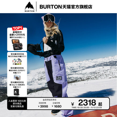 BURTON伯顿官方女士背带裤