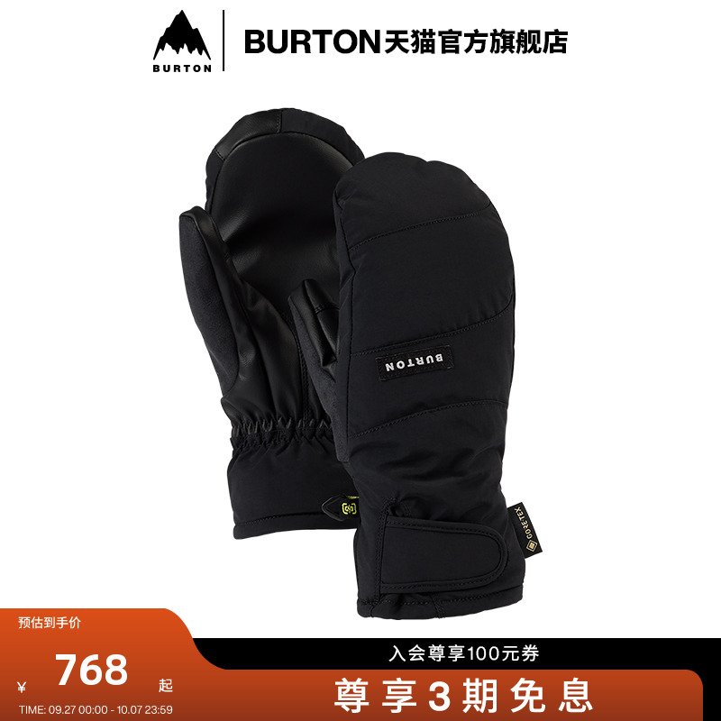 burton伯顿官方滑雪防寒手套