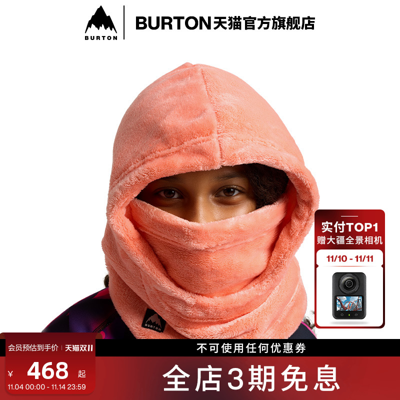 BURTON伯顿女士套头面罩