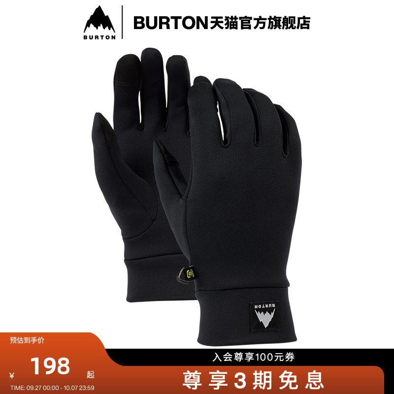 BURTON伯顿官方男士滑雪手套