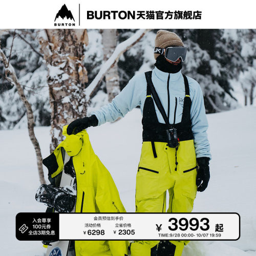 伯顿滑雪裤burton男士
