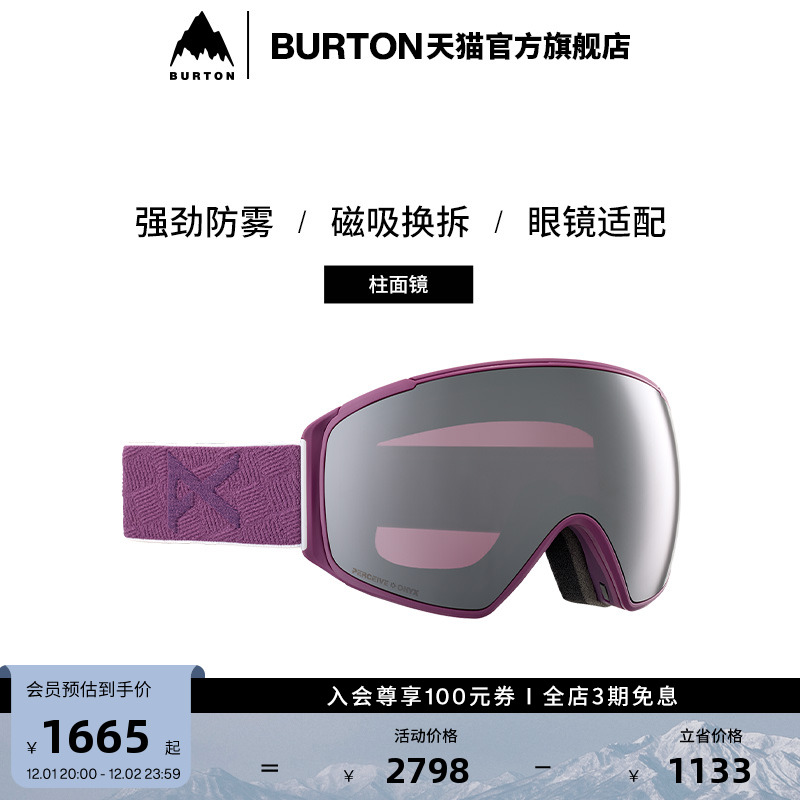 burton滑雪眼镜男女伯顿