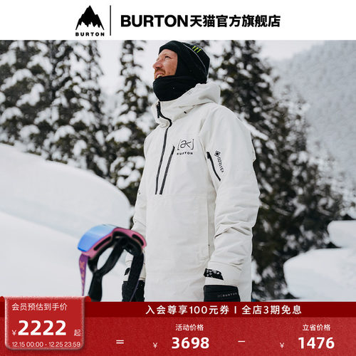 BURTON伯顿男士[ak]滑雪服