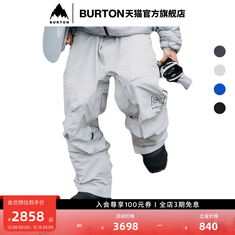 BURTON伯顿官方男士长裤