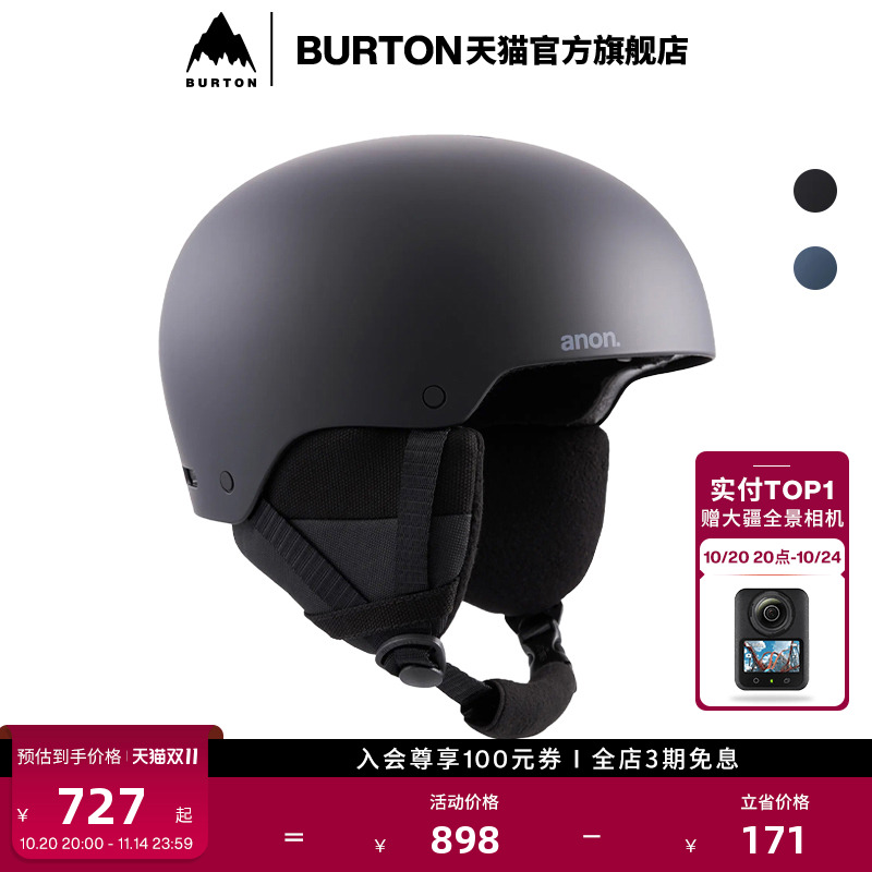 伯顿头盔burton男士亚洲版