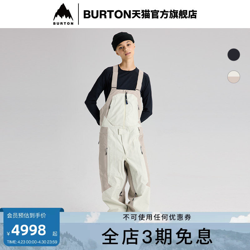 BURTON ANALOG AG系列 男女HARDPACK GORETEX 3L滑雪背带裤235401