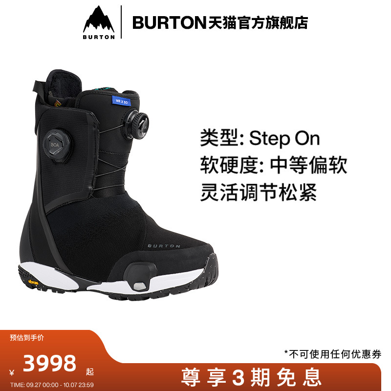 BURTON伯顿官方女士滑雪靴