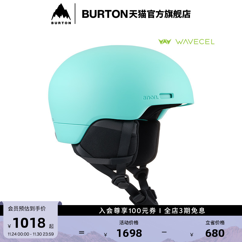 BURTON伯顿儿童滑雪头盔