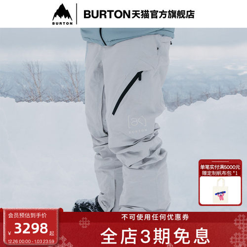 BURTON伯顿男士[ak]2L长裤
