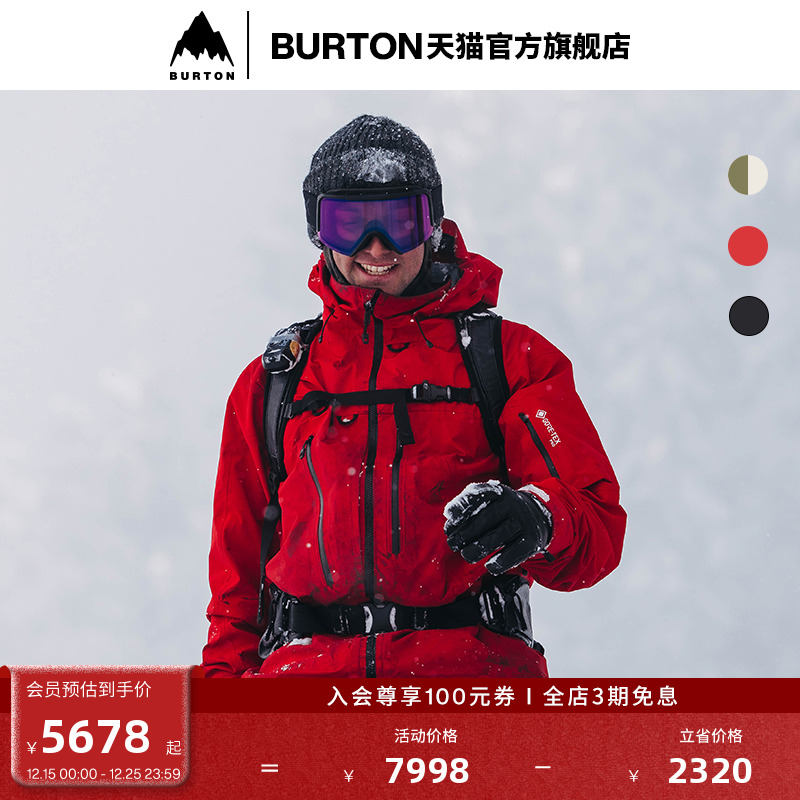 伯顿滑雪服男士burton保暖
