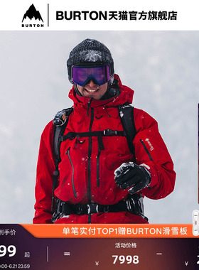 BURTON伯顿官方AK457男士GORE-TEX PRO 3L 雪服舒适防泼水233031