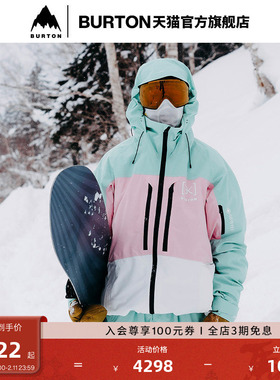BURTON伯顿官方男士 [ak] SWASH GORETEX 2L 滑雪服防泼水925012