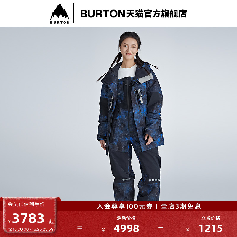 BURTON伯顿运动羽绒服男女