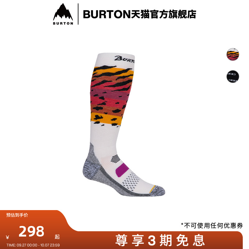BURTON伯顿男士雪季新品袜子