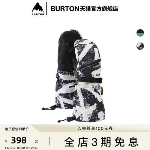 BURTON伯顿官方儿童手套