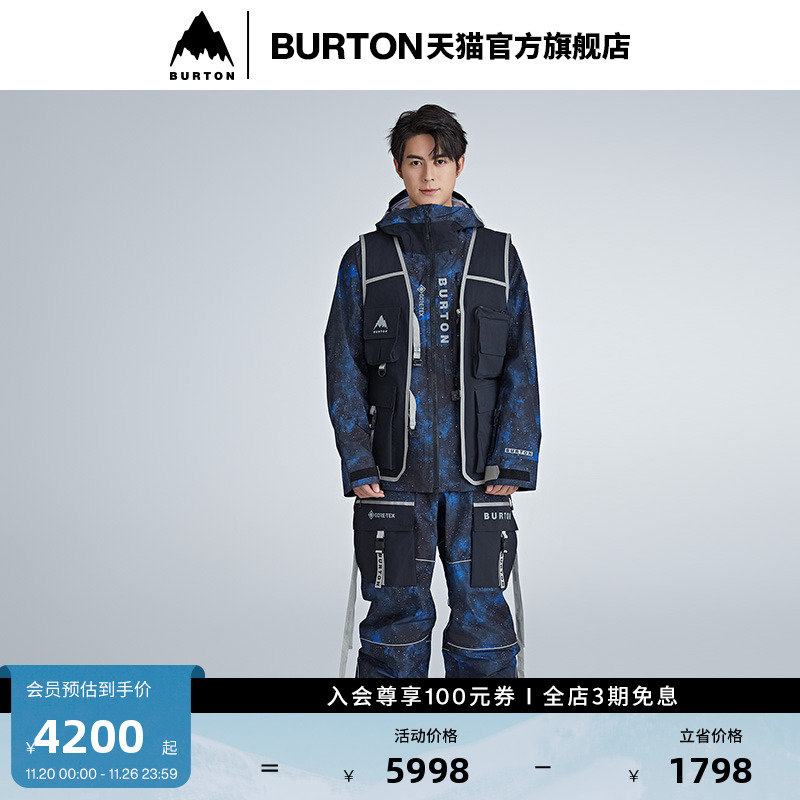 BURTON伯顿滑雪衣男女