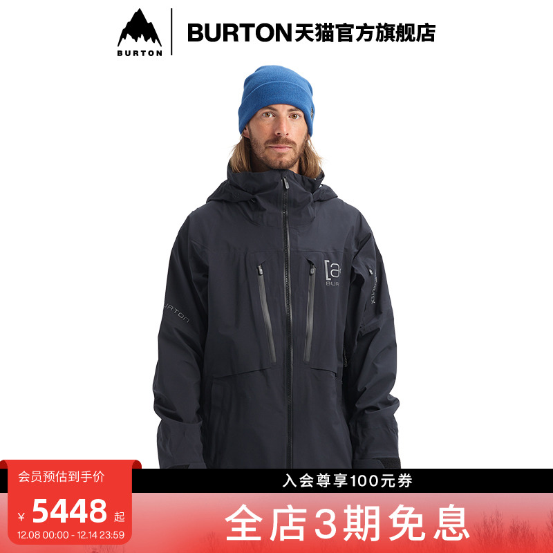 BURTON伯顿男士[ak]滑雪服
