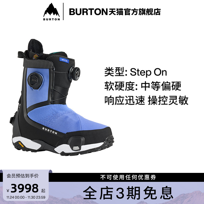 BURTON伯顿官方女士滑雪靴