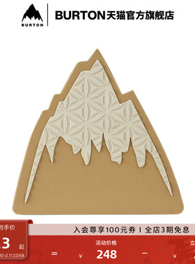 BURTON伯顿官方男女FORM STOMP PAD防滑贴滑雪运动单板配件203421