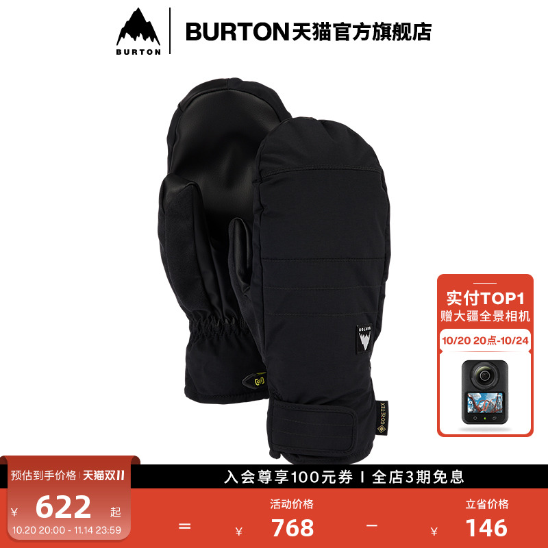 BURTON伯顿男REVERB滑雪保暖手套
