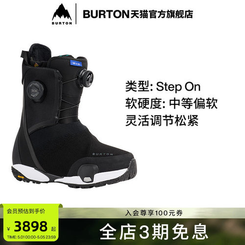BURTON伯顿官方女士滑雪靴