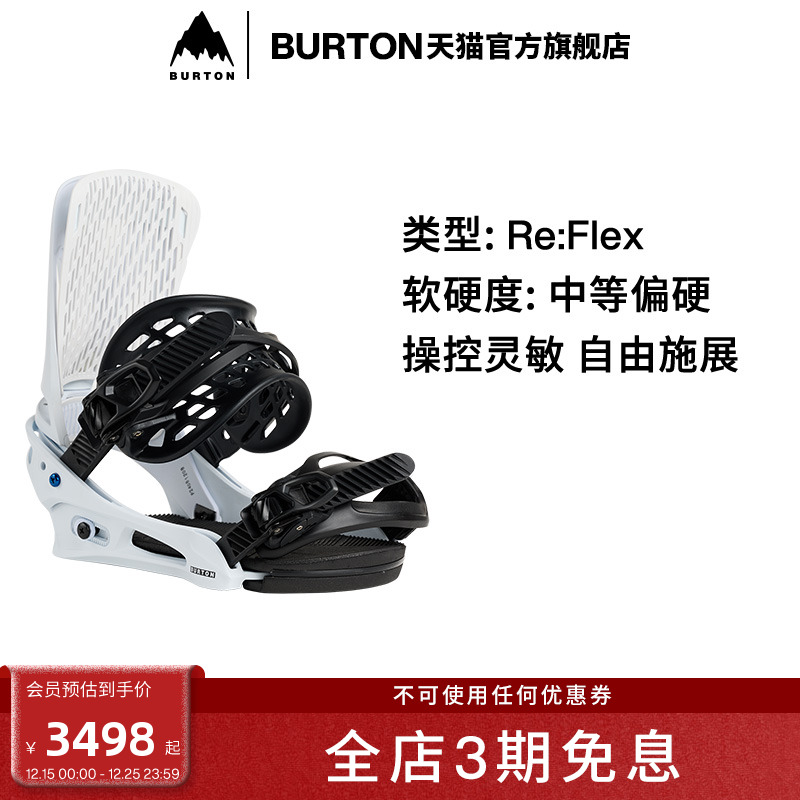 BURTON伯顿男士固定器