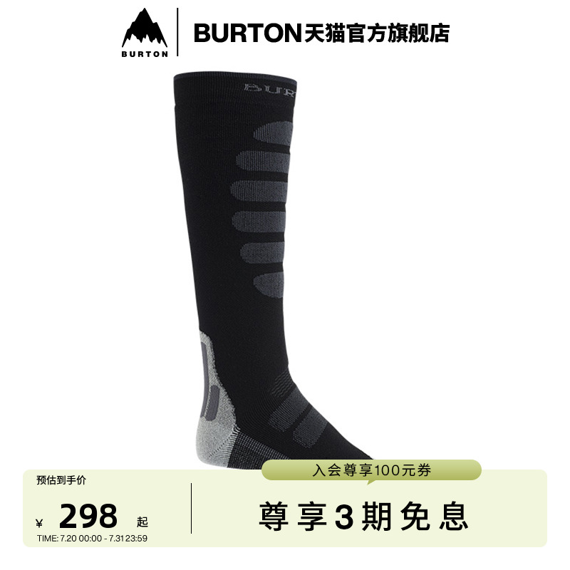burton伯顿男士滑雪袜