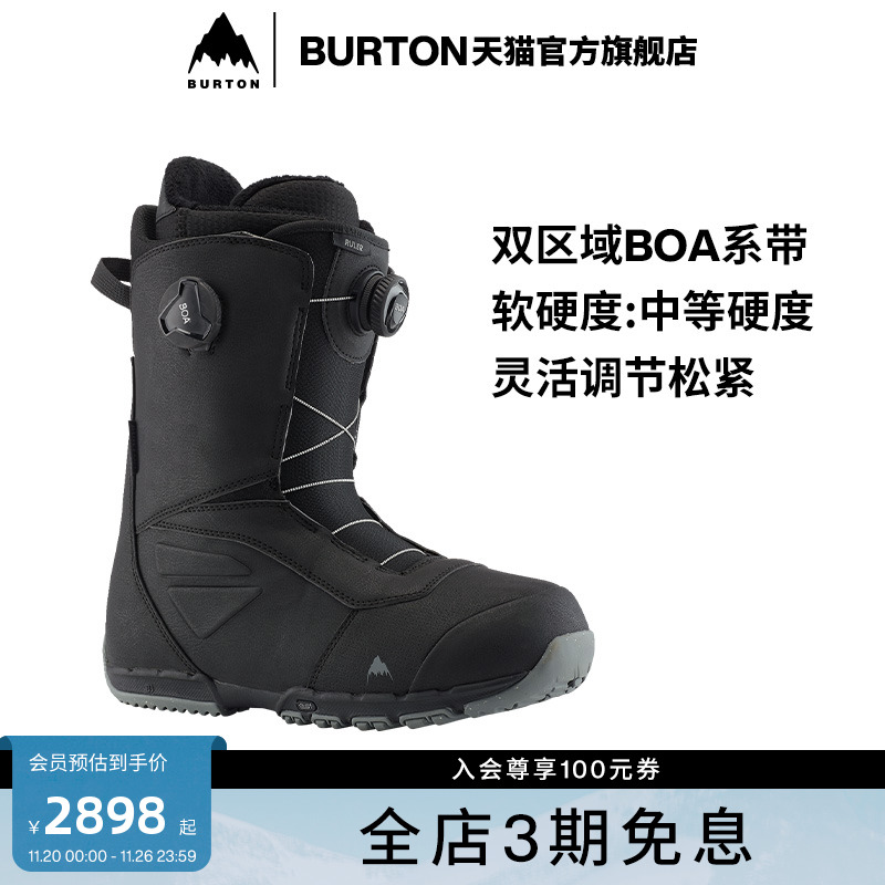 burton滑雪鞋官方伯顿