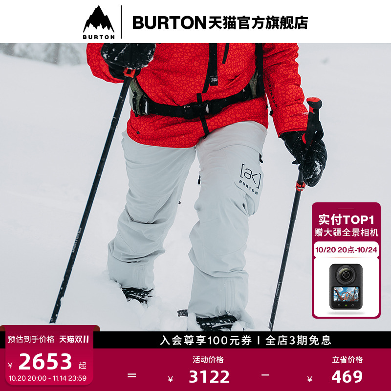 伯顿女士滑雪裤burton