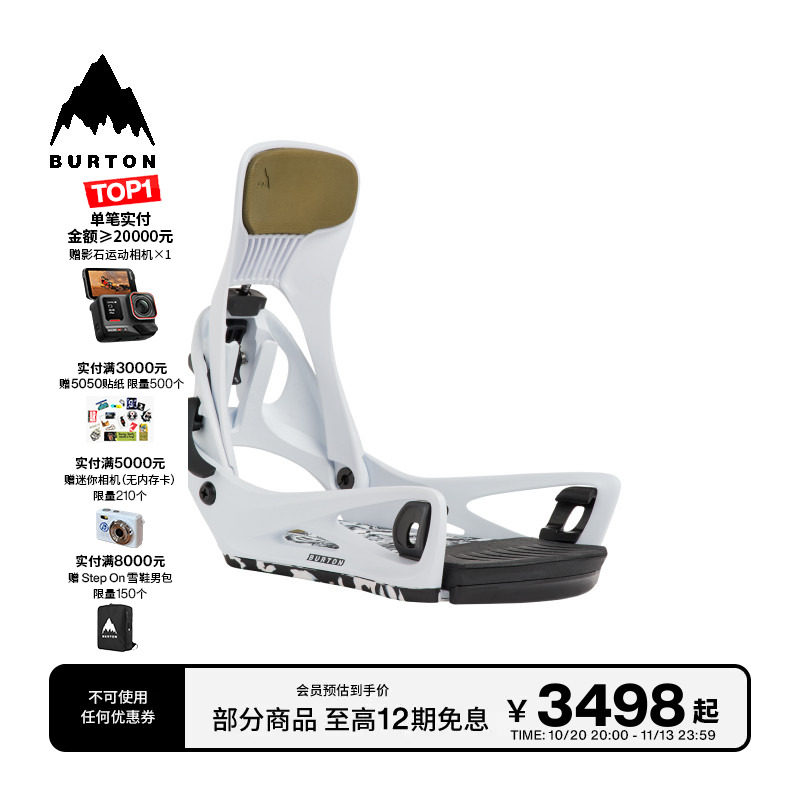 BURTON伯顿26-27雪季新品男CARTEL X Re:Flex固定器Step On307931