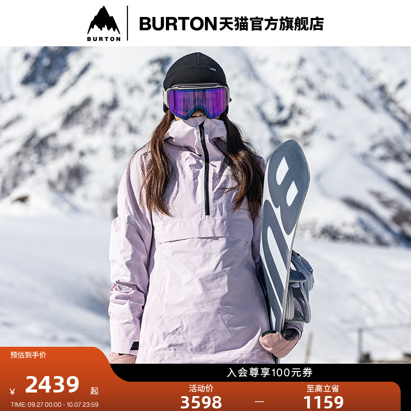 BURTON伯顿女士滑雪衣