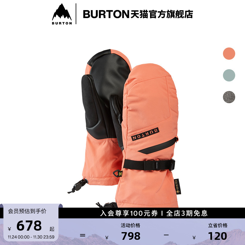 BURTON伯顿女士滑雪保暖手套