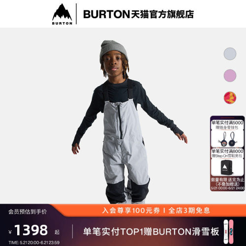 BURTON伯顿儿童背带裤保暖