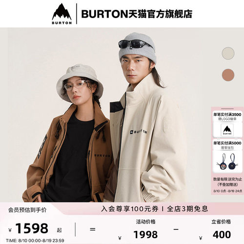 burton伯顿男士上衣外套长裤