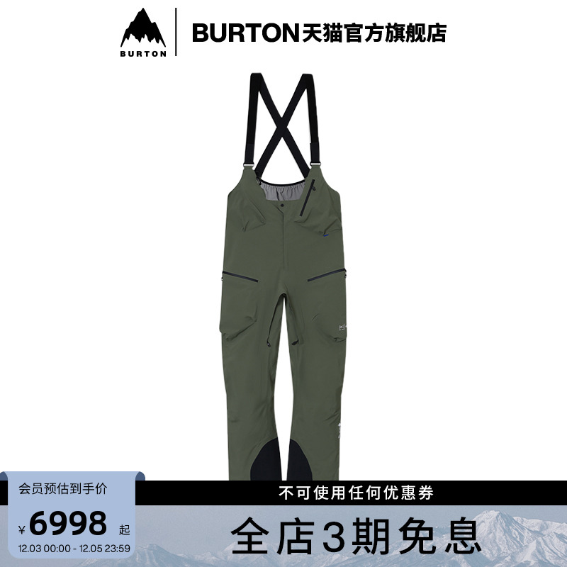 BURTON伯顿官方男士滑雪裤