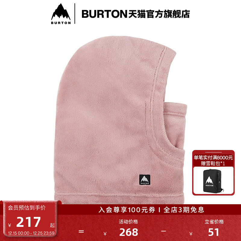 BURTON伯顿儿童CORA套头面罩