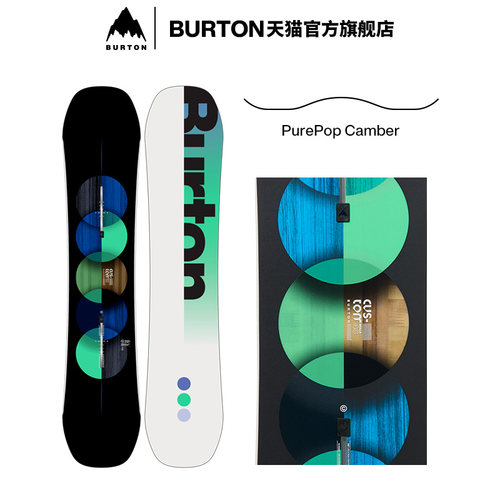 BURTON伯顿官方儿童滑雪板单板