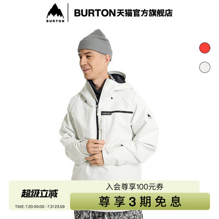 BURTON伯顿官方男士PILLOWLINE ANORK GORETEX 2L滑雪外套227361