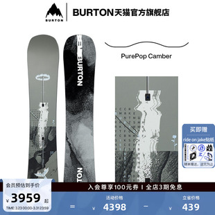 备229441 滑雪单板新手滑雪运动装 BURTON伯顿官方男士 Instigator
