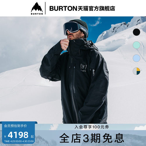 BURTON伯顿男士[ak]滑雪服
