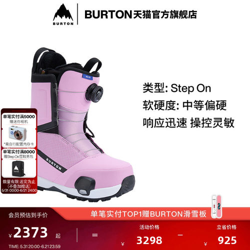 BURTON伯顿官方女士单板滑雪鞋