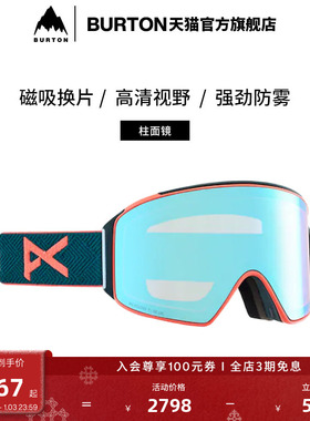 BURTON伯顿官方男士 ANON M4 滑雪眼镜亚洲版防雾磁吸装备203401