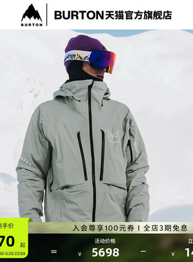 BURTON伯顿官方男士[ak]Hover GORETEX雪服防泼水透气舒适100131