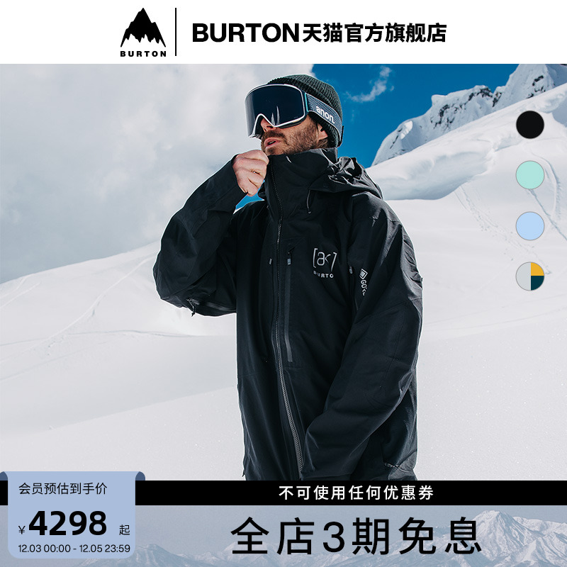 BURTON伯顿男士[ak]滑雪服