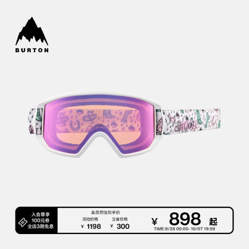 伯顿滑雪眼镜burton儿童
