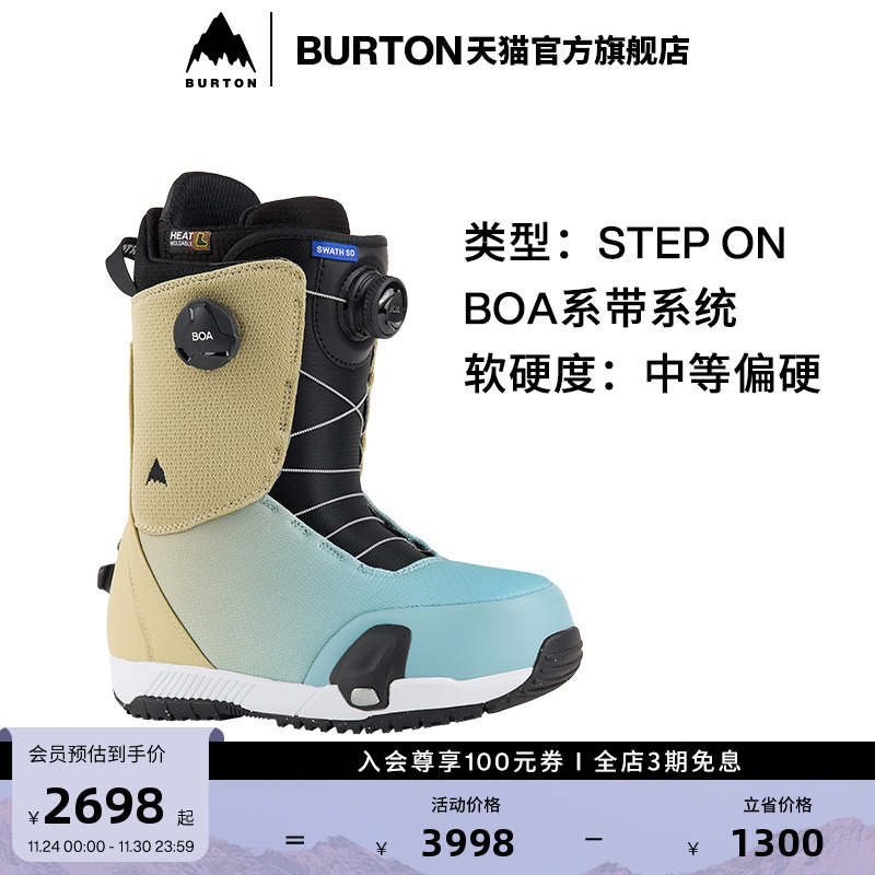 BURTON伯顿男士SWATH滑雪鞋