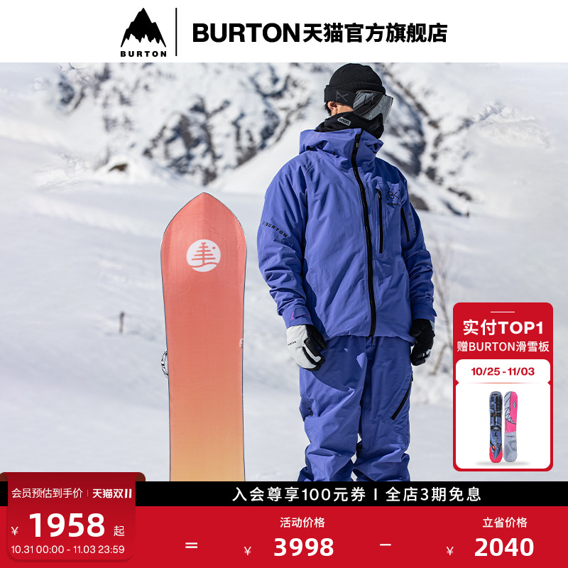 伯顿滑雪裤burton男士[ak]